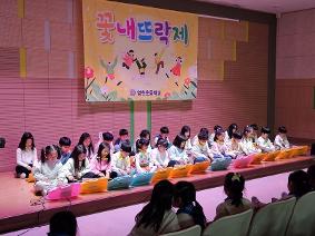 2025학년도 1학년, 2학년 영천꽃내뜨락제 입니다.