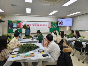 학부모회 주관 연수(그림책 원예 테라피)