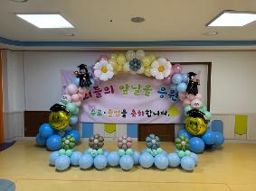 2024학년도 제10회 영천초병설유치원 졸업식 및 수료식